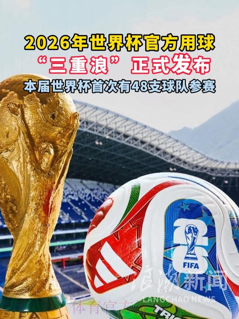 世界杯滚球正规平台首选 世界杯滚球正规平台首选