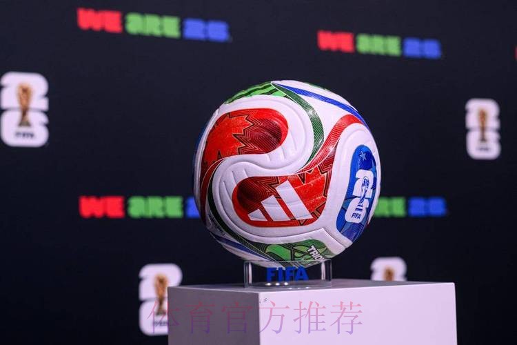 世界杯滚球正规平台首选 世界杯滚球正规平台首选