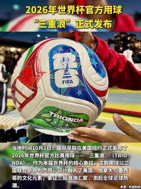 世界杯滚球正规平台首选 世界杯滚球正规平台首选