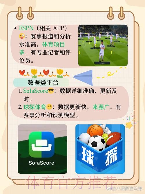 世界杯外围APP官方入口，免费下载