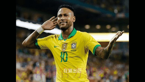 世界杯外围洞察与官方动态全景解读